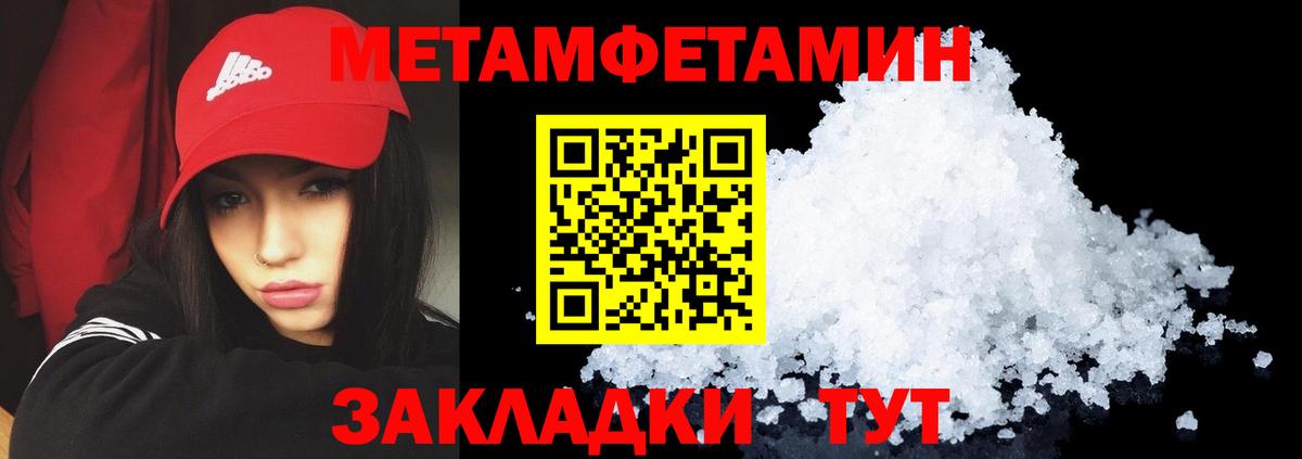 Амфетамин 98% Орехово-Зуево
