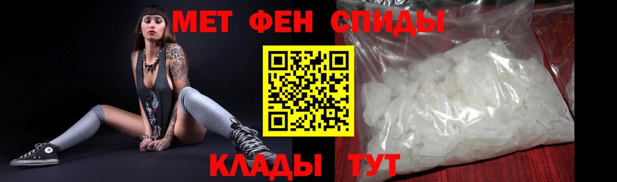 Орехово-Зуево  АМФЕТАМИН 97%  Вход с VPN 
