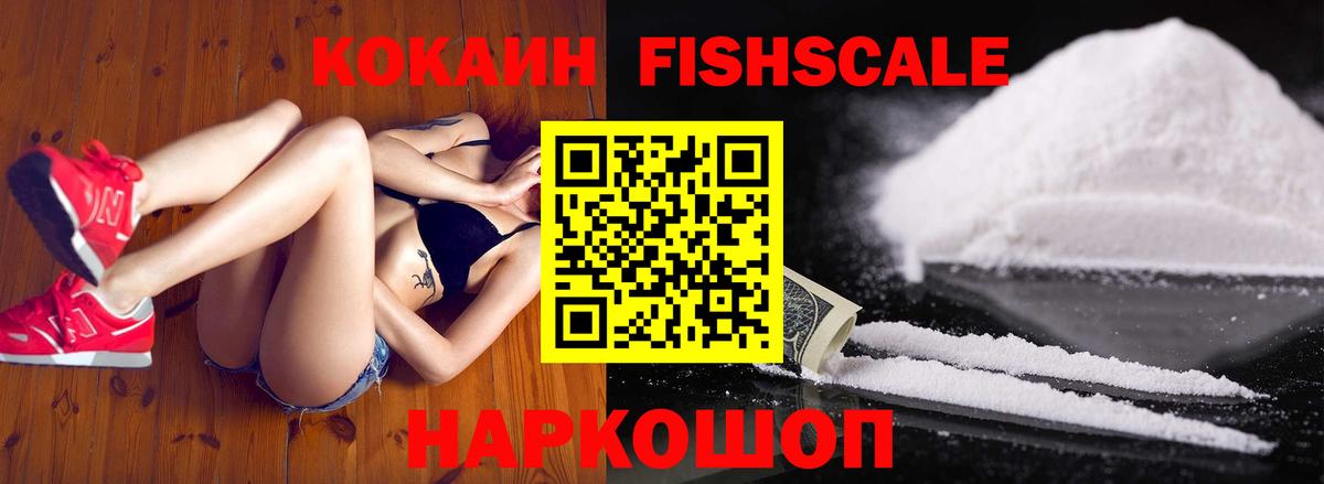 ГАШИШ  Кокаин  Вход с VPN  APVP СК кристаллы  Гашиш  Орехово-Зуево  Меф МЯУ МЯУ   Конопля 