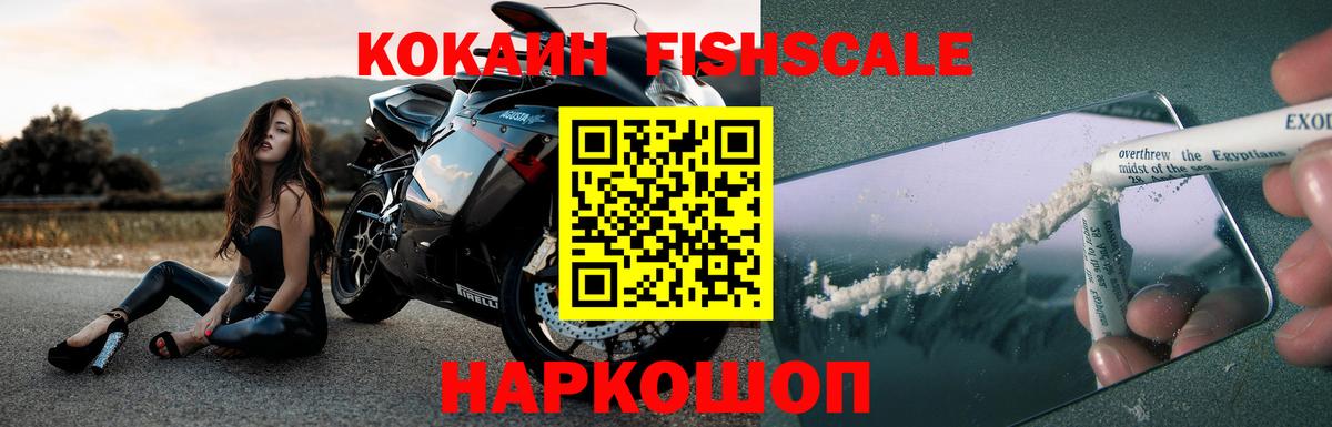 COCAIN Боливия  Вход с VPN  Кокаин Перу  Орехово-Зуево 