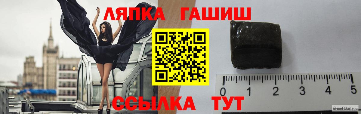 ГАШ hashish Орехово-Зуево