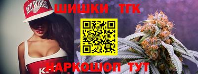меф Бугуруслан
