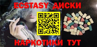 меф Бугуруслан