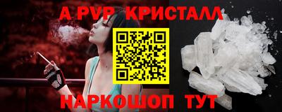 прущие грибы Будённовск