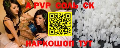 меф Бугуруслан