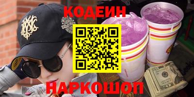 прущие грибы Будённовск