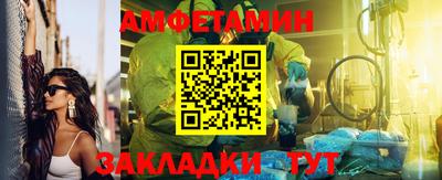 прущие грибы Будённовск