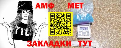 меф Бугуруслан
