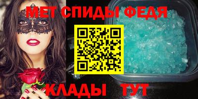 меф Можайск