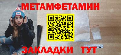 меф Бугуруслан