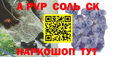 прущие грибы Будённовск