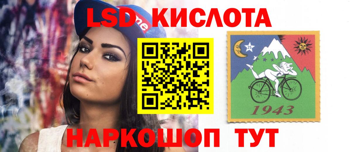 Лсд 25 экстази  Лсд 25 экстази ecstasy  LSD-25 экстази кислота  Вход с VPN  Орехово-Зуево 